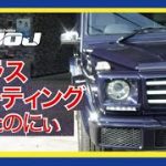 【永久無料メンテナンス】ガラスコーティング 専門店磨きプロ集団