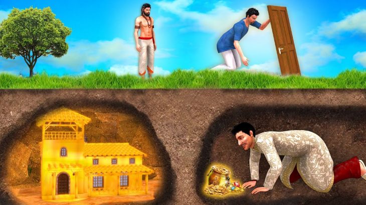 ಭೂಗತ ಚಿನ್ನದ ಮನೆ – Underground Golden House – Kannada Stories – Kannada kathe – Kannada story