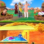 भूमिगत स्विमिंग पूल Underground Golden Secret Swimming Pool Comedy Video हिंदी Hindi Kahaniya Comedy