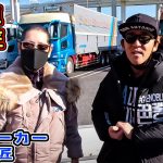 【感動】難病と闘いながら大好きな車を撮り続ける1人の男(コマTV)