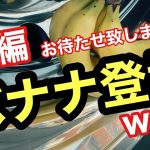 トラックアルミホイール　4545太郎から新たな仲間　アルコア磨き