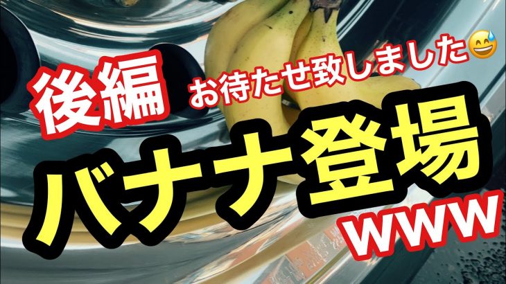トラックアルミホイール　4545太郎から新たな仲間　アルコア磨き
