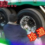 【マッタリ磨き】#ALCOA #polish