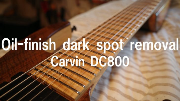 CARVING DC800オイルフィニッシュ黒ずみ落とし ネックリフィニッシュ フレット磨き/ CARVIN DC800 oil-finish dark spot removal.