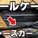 【旧車】レースカーのロールケージぶった切る【S30Zレストア】#9-4 ｜S30 1978 Datsun 260Z RaceCar Restoration Project 240Z
