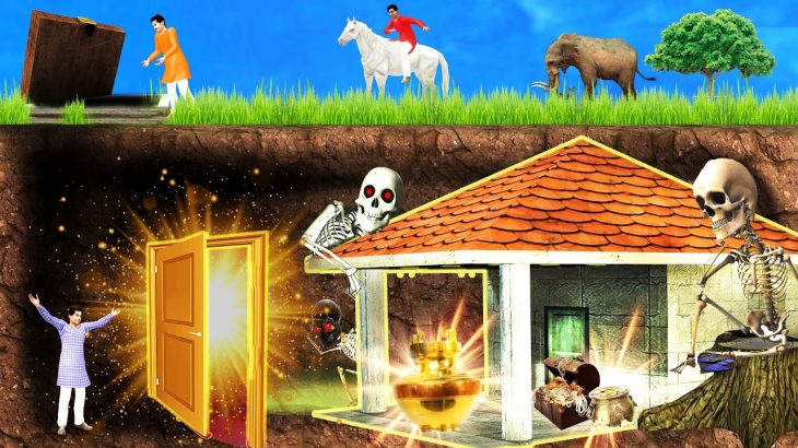 अंडरग्राउंड हाउस जादुई दरवाजा Underground House jadui darwaza Jadui Kahaniya in Hindi Comedy Stories