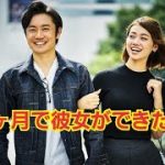 【生モテ体験談】テストステロンを 増やす男磨きで彼女ができた話