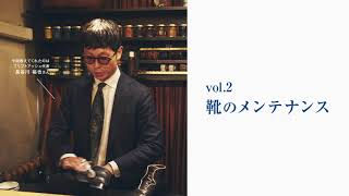 靴磨きの達人BriftH 長谷川氏から学ぶおすすめの手順｜動くMEN’SCLUB｜ Esquire Japan