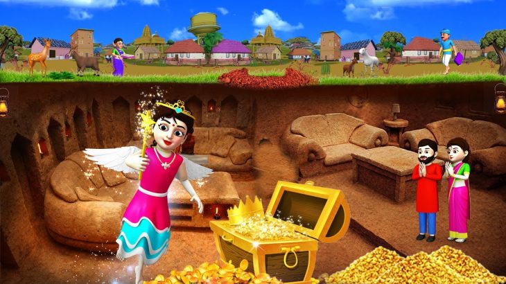 தேவதை நிலத்தடி வீடு – Fairy’s Underground House 3D Tamil Moral Stories | Tamil Comedy Funny Videos