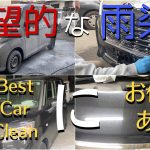 [TOYOTA ルーミー #1]   ボディも窓も絶望的雨染み。。　本気の 洗車！！驚異の再生技術！！