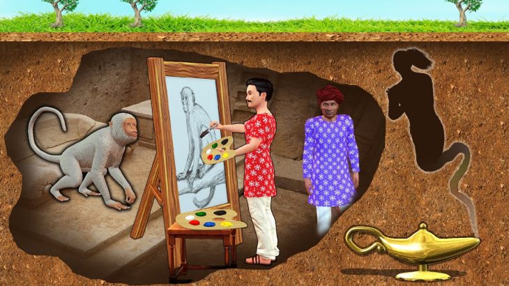 भूमिगत ड्राइंग हाउस Underground Drawing House Comedy Video हिंदीकहानिय Hindi Kahaniya StoriesinHindi
