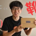 [サフィール] 靴磨きセットを買った！靴磨き初心者さん一緒に磨こう！・第50話VLOG
