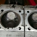 レストアできるのか？空冷ポルシェ911水平６気筒エンジン