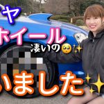 【カスタム】ホイール＆タイヤ、購入しました！！ WRX sti インプレッサ GDB 車好き女子