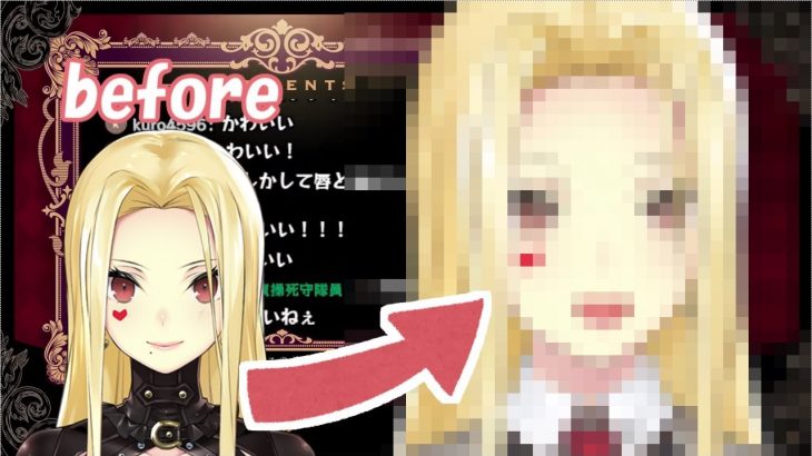 メイクを変えて美しさに磨きがかかるルイス・キャミー【にじさんじ切り抜き】