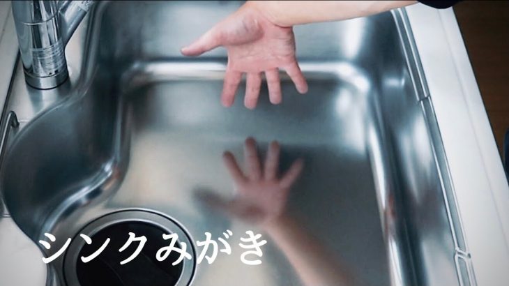 【シンク磨き】キッチンシンク磨き かんたん手磨きで鏡面仕上げには…