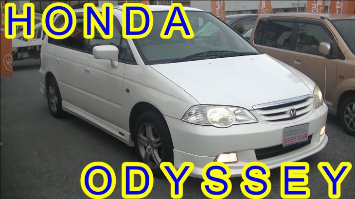 ＨＯＮＤＡ・ＯＤＹＳＳＥＹ・ホンダ・オデッセイ・【１００％買取販売しています】【新車市場ジェイボーイ明石店】【たけしましゃちょー】