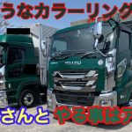視聴者さんに【アルミホイールの磨き剤】貸してもらいました?