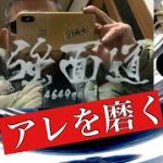 トラックアルミホイール　コメント頂いたので　磨きます　※私のお気に入りチャンネルご紹介デスデス??✨✨✨