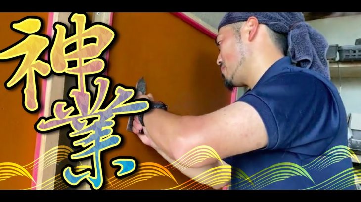 凄腕の左官職人に失われた技法「大津磨き」を見せてもらった