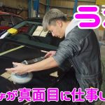 いつもふざけてるやっちょが珍しく仕事してる！実はやっちょ君磨き屋だったんです　1stCLASSコラボ