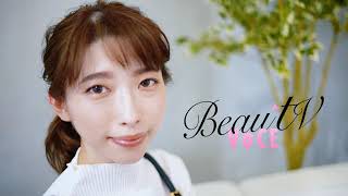 【BeauTV ～VOCE】4/23　夏に向けて肌磨きを極める