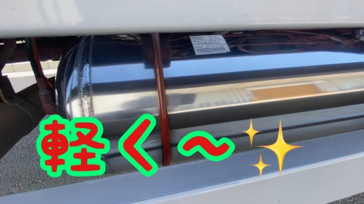 土曜日はスイスイ⤴︎? タンク磨き✨【大型トラック運転手】【本舗ファミリー】  Heavy Truck driver