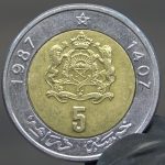 続・モロッコ硬貨磨き Moroccan 5DH coin polish