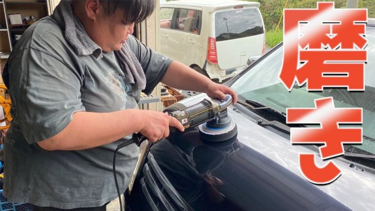 汚すぎるワゴンRのボンネットを磨いてみた