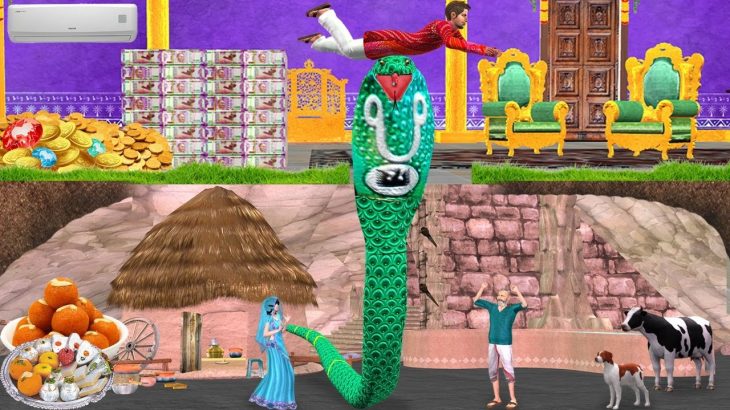 भूमिगत गरीब Vs आमिर का घर Underground Garib Vs Amir Ka Ghar Comedy Video हिंदी कहानिय Hindi Kahaniya