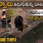 Went into the Mysterious Underground well after 30 Years ?