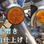 フロントフォーク磨き鏡面【Z1モトブログ】Z2旧車整備メンテナンス