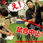 バット磨きまくったんですが…明後日からの公式戦が中止になってしまた！