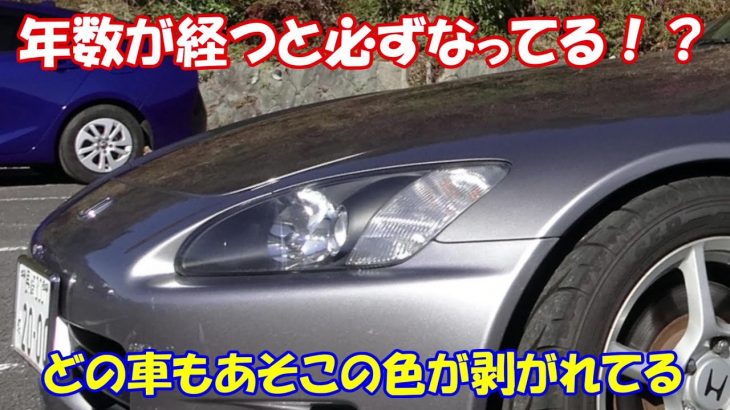 色がハゲてしまったワイパーアーム塗ってみた