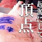 【肉磨き】黒毛和牛のゴッドファーザー「但馬牛」ってどんな肉？-但馬牛ランイチのカット-