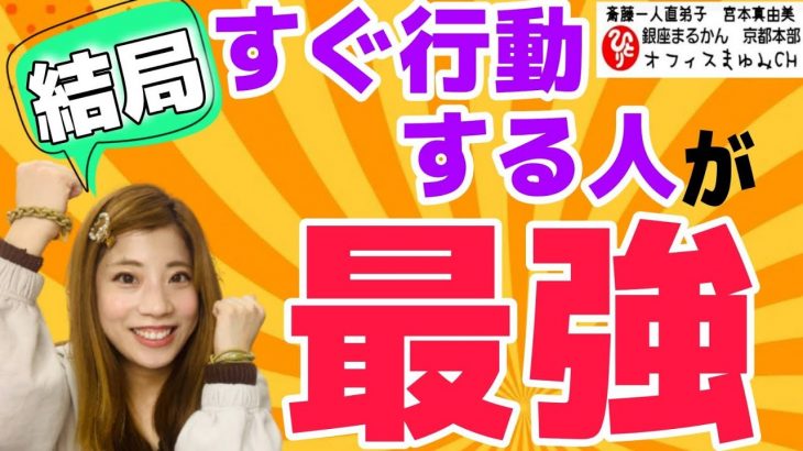 【自分磨き】人生の幸福度を高める方法