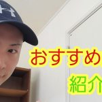 【男磨きのモチベup動画?】テストステロンを増やすおすすめの食材を紹介【健康的な肉体でパワーアップ?】