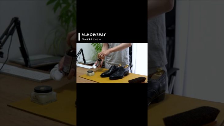 少し雨に濡れたブローグシューズを慈しむ【靴磨き ASMR】#Shorts