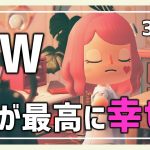 【GW】お休みの日に自分磨きしようとしてたんだけど…無理だよね！GW3日目w【あつ森】【あつまれどうぶつの森】