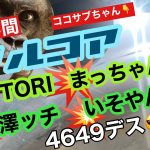 トラックアルミホイール磨き
鏡面道✨仲間のご紹介デス
新発売アツシmagic
サブちゃん最後にチョロっと?