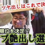 【磨きまくる】革の油分だけで磨いたら、これが最強でした！　【野球】【グラブ】【お手入れ】