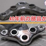 [鏡面仕上げ] やめられないバイク磨き！