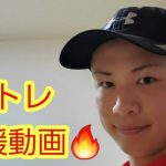 【男磨きのモチベup?】分厚い胸筋で自信がつく【筋トレ応援動画?】