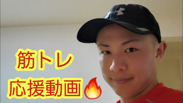 【男磨きのモチベup?】分厚い胸筋で自信がつく【筋トレ応援動画?】