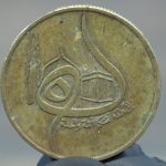 アルジェリア50サンチーム硬貨磨き 50 Centimes Hijra 1400th Anniversary of Prophet Mohammad’s Flight 1980/1400