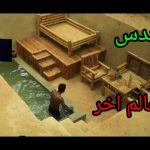 حفر مسبح جميل Build Underground Water Slide Swimming Pool The Front Underground Anceint Pool Temple