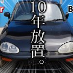いくらかかる！？【１０年放置のカプチーノ】磨きの技術でよみがえらせるとこうなる EA11R