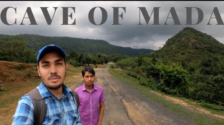 Mada Eco Tourism – माड़ा गुफा || Eco Adventure Park Mada || Vivah Mada Cave – singrauli