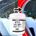 ガラス磨き 古い車こそやる価値がある【S15シルビアリフレッシュ＃17】