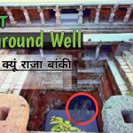 Secret Step Well | Underground Step Well Found In India | Step Well | Secret Step Well  In Warangal
